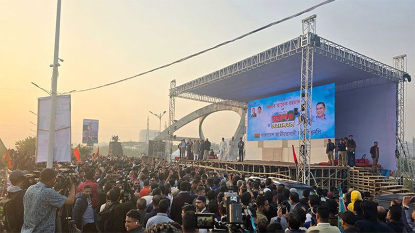 সংবর্ধনা মঞ্চে শরিক দলের সঙ্গীরা