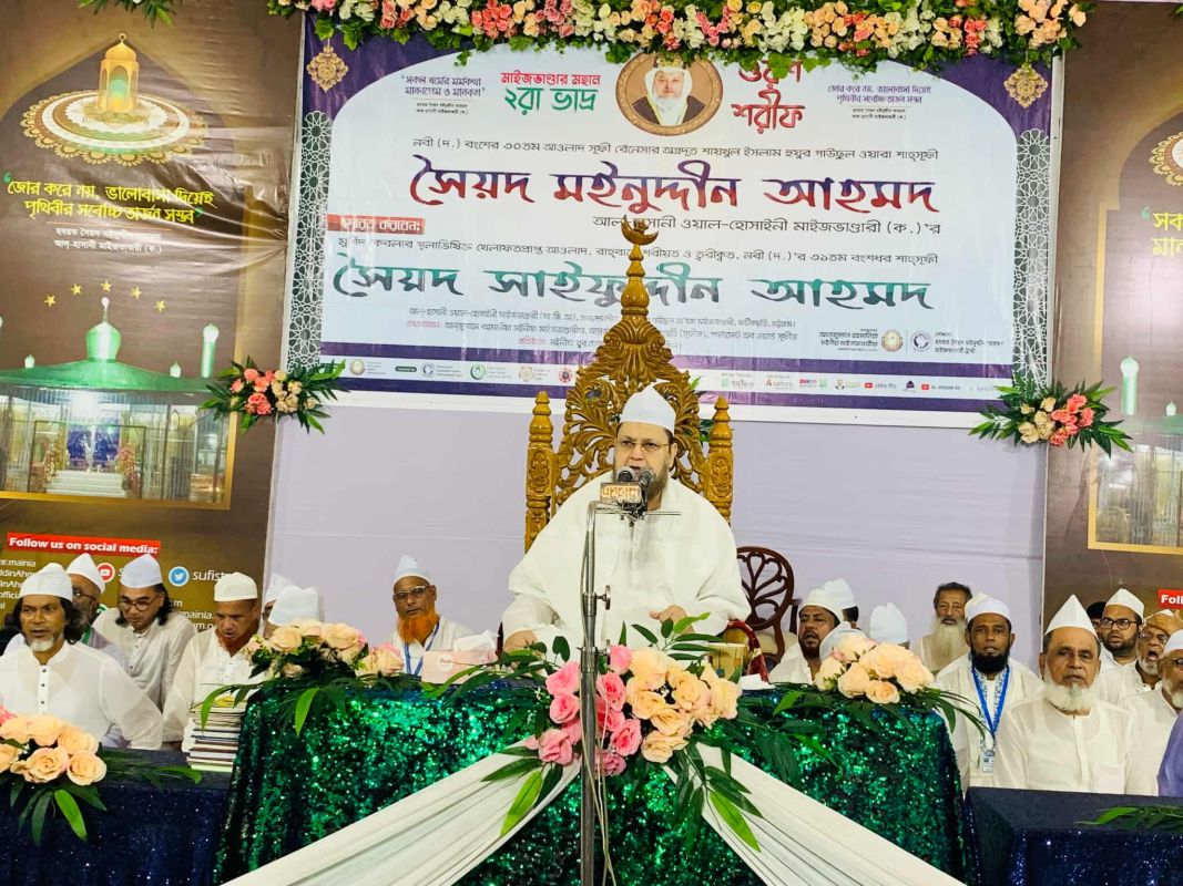মইনুদ্দীন আহমদ মাইজভাণ্ডারী'র ওরশ মোবারকে লাখো ভক্তের ঢল