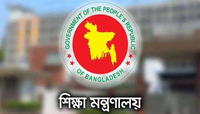 সব স্তরে শিক্ষাবৃত্তি নিয়ে বড় সুখবর