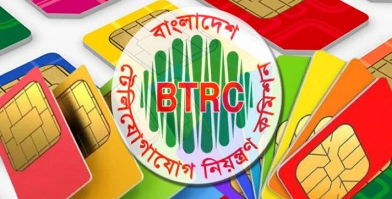 বন্ধ হচ্ছে ১০টির বেশি সিম