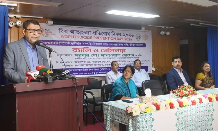 আত্মহত্যা শূন্যের কোটায় নামিয়ে আনতে সরকার কাজ করছে