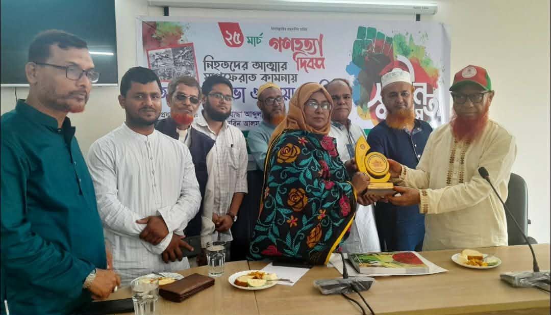 গজারিয়ায় গণহত্যা দিবসে টেকনিক্যাল স্কুল এন্ড কলেজে স্মৃতিচারণ