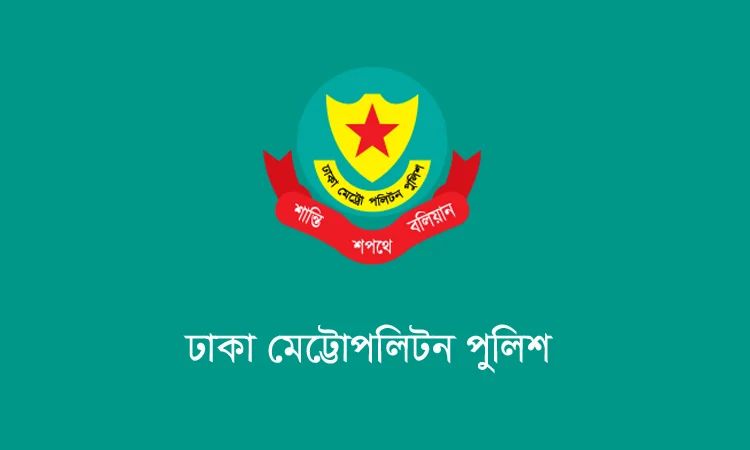 ডিএমপির অভিযানে ২৪ ঘণ্টায় গ্রেফতার ৫০২, মামলা ৭১