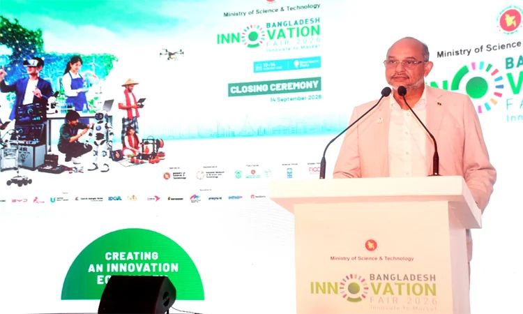 গবেষণা ও উদ্ভাবন ফান্ড গঠনের আহ্বান ড. তিতুমীরের