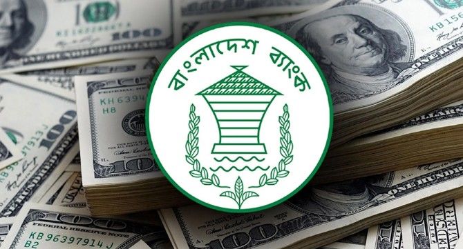 তিন মাসে এলো সাড়ে ৭ বিলিয়ন ডলার