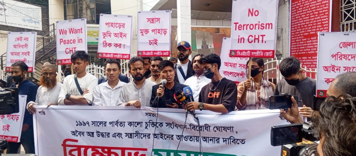 পার্বত্য অঞ্চলের ১৪ জাতিগোষ্ঠীর সমান অধিকার নিশ্চিত করতে হবে
