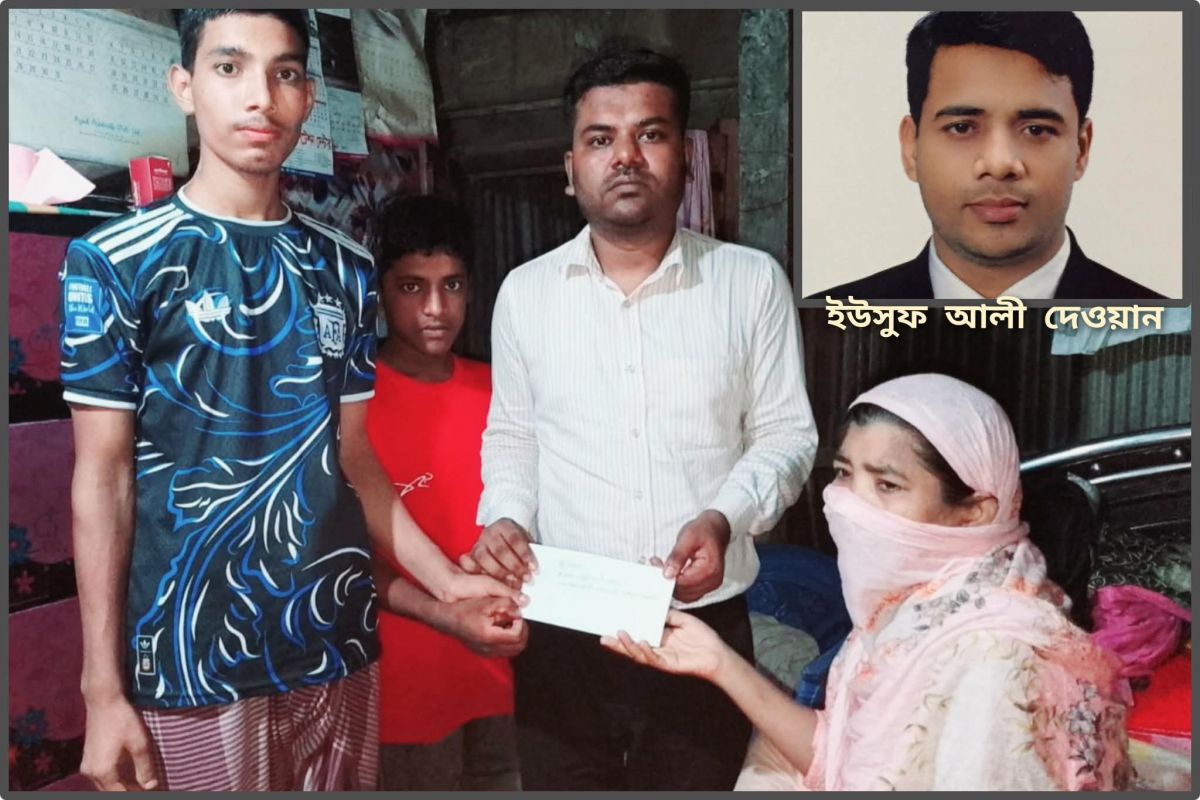 কোলেলিথিয়াসিস আক্রান্ত গৃহিণীর সহযোগিতায় সমাজসেবী ইউসুফ আলী