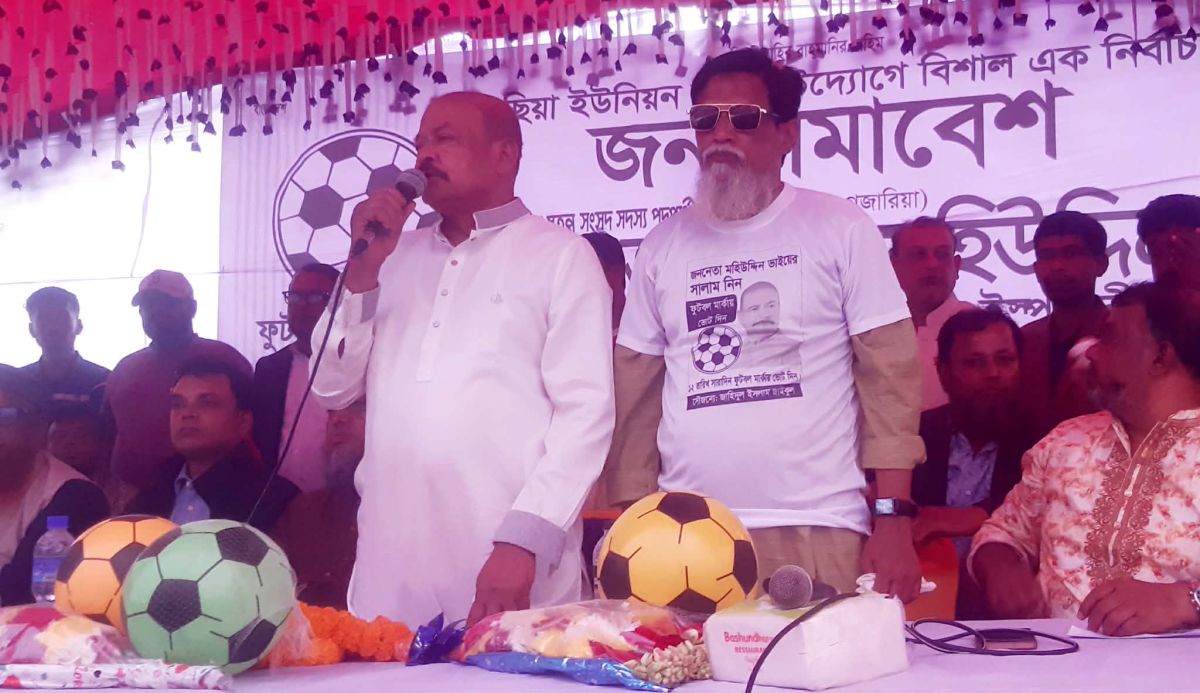 গুয়াগাছিয়ায় স্বতন্ত্র প্রার্থী মহিউদ্দিনের ফুটবল প্রতীকের নির্বাচনী জনসভা।