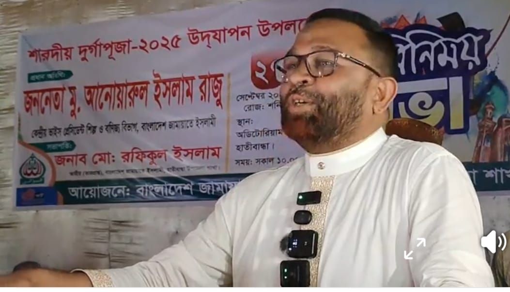 সনাতনীদের সাথে জামায়াত নেতার শুভেচ্ছা বিনিময়