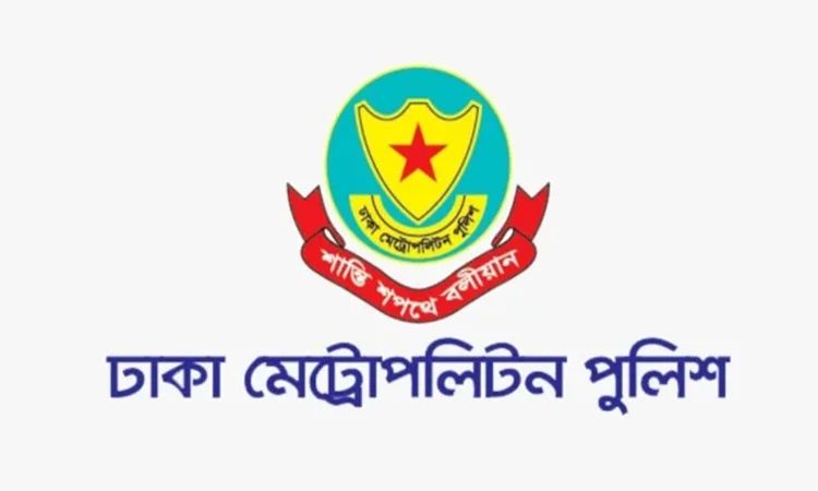 ডিএমপির অভিযানে গত ২৪ ঘণ্টায় ৪৪০ জন গ্রেফতার, মামলা ৪৬