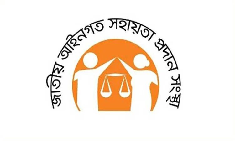 টোল ফ্রি নম্বরের মাধ্যমে ২ লাখের অধিক জনকে আইনি সেবা লিগ্যাল এইডের