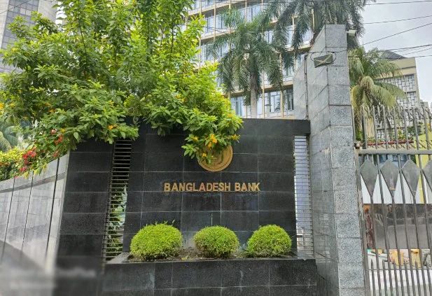 তরুণদের উদ্যোক্তা হতে অর্থায়ন দেবে বাংলাদেশ ব্যাংক