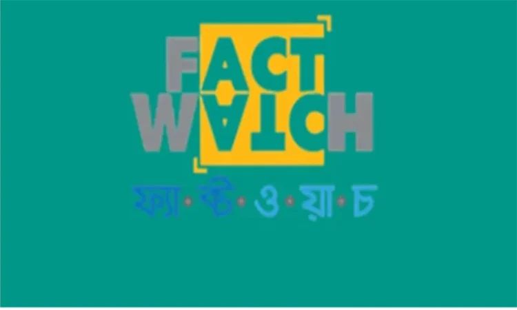 নাটোরে ছাত্রলীগ কর্মীকে গাছে ঝুলিয়ে হত্যার ভুয়া দাবি শনাক্ত