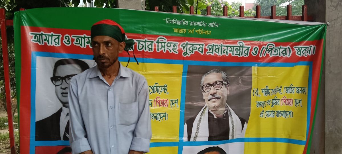 জাতীয় চার নেতাকে ‘রাজাকার’ বলার অভিযোগ, তীব্র ক্ষোভ এতিমুর রহমানের