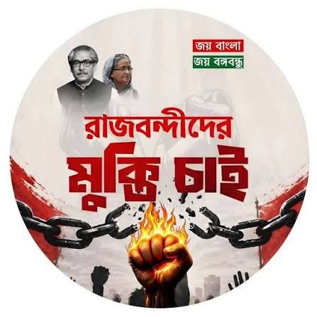একাত্তরের আদর্শের ওপর এ কোন নারকীয় প্রতিশোধ?