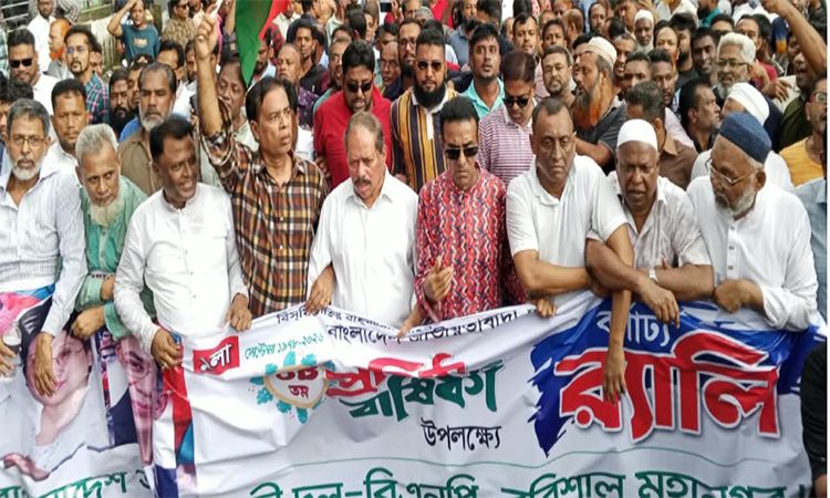 বরিশালে বিএনপির ৪৮তম প্রতিষ্ঠাবার্ষিকী উদযাপন