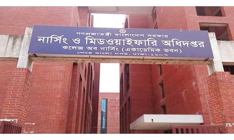 পদোন্নতিতে জ্যেষ্ঠতা তালিকার জন্য নার্সিং কর্মচারীদের কাগজপত্র জমার নির্দেশ