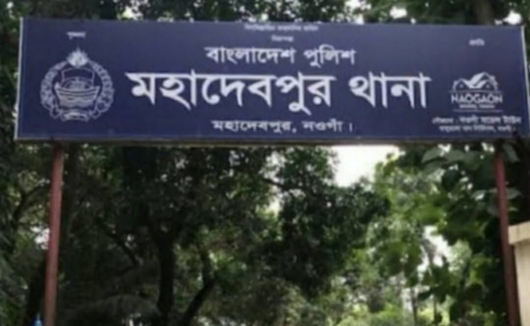 নওগাঁয় এক নারীকে মধ্যযুগীয় কায়দায় নিযার্তন