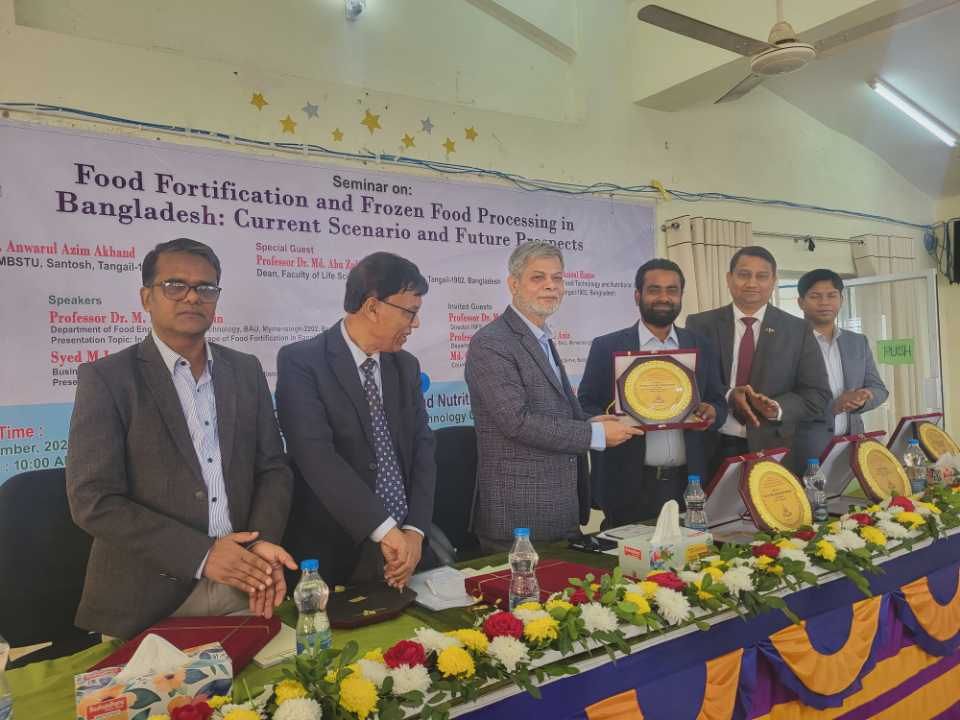 মাভাবিপ্রবিতে খাদ্য দুর্গীকরণ ও প্রক্রিয়াকরণ বিষয়ক সেমিনার অনুষ্ঠিত