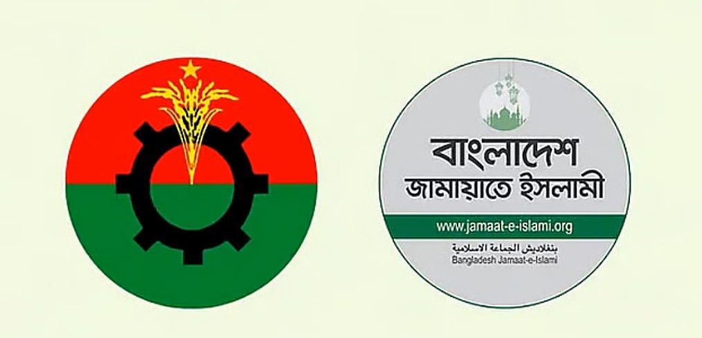 বিএনপি ও জামায়াতের বিরোধ সামাল দিতে চায় সরকার