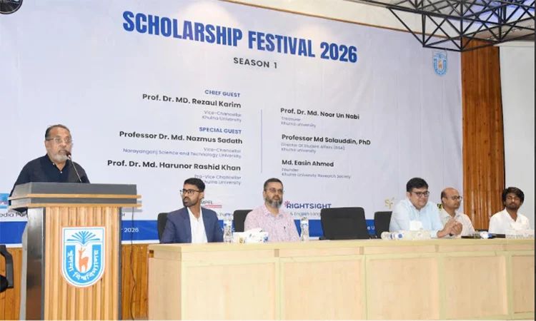 খুবি’তে দু’দিনব্যাপী ‘স্কলারশিপ ফেস্টিভ্যাল’ অনুষ্ঠিত