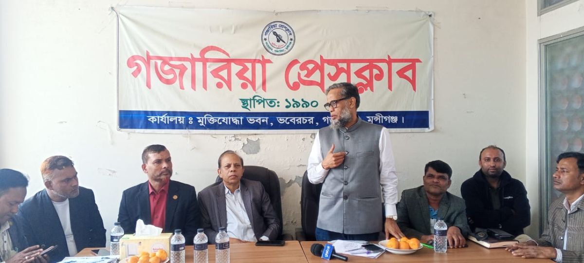 গজারিয়ায় সাংবাদিকদের সাথে মতবিনিময় করলেন বিএনপি প্রার্থী