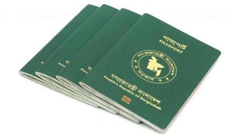 হারানো পাসপোর্ট দ্বিতীয়বার পুনঃইস্যুতে গুনতে হবে অতিরিক্ত ১০ হাজার টাকা জরিমানা