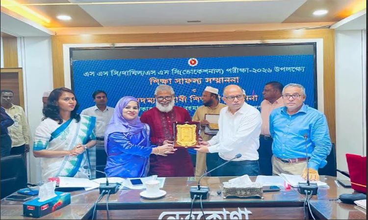 নেত্রকোণায় শিক্ষা সাফল্য ও অদম্য মেধাবীদের সংবর্ধনা