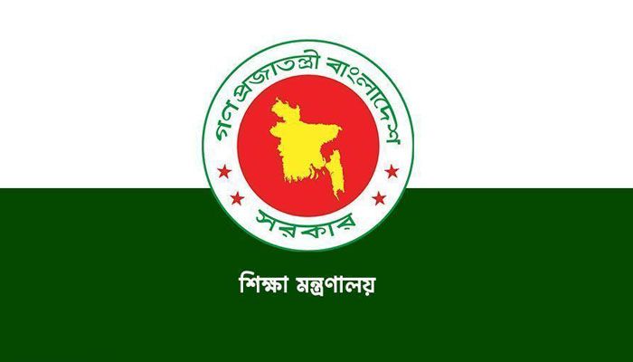 সাত কলেজ নিয়ে যা জানাল শিক্ষা মন্ত্রণালয়