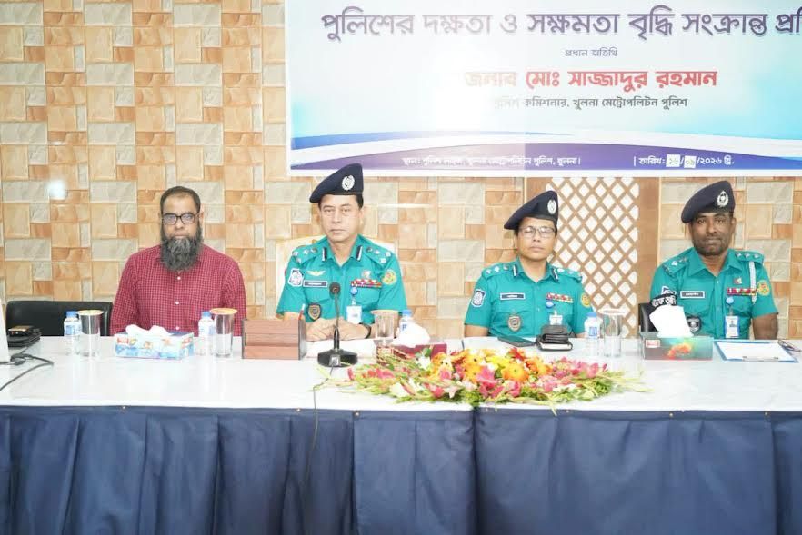 কেএমপিতে পুলিশের দক্ষতা ও সক্ষমতা বৃদ্ধি সংক্রান্ত কর্মশালা শুরু