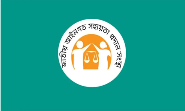 লিগ্যাল এইডের মাধ্যমে ১ লাখ ৪৩ হাজার ৬২৬ কারাবন্দিকে আইনি সহায়তা প্রদান