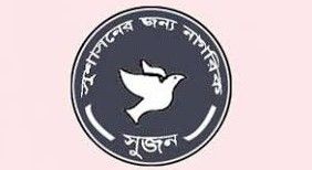 এক ব্যক্তি দুই মেয়াদের বেশি প্রধানমন্ত্রী নয়