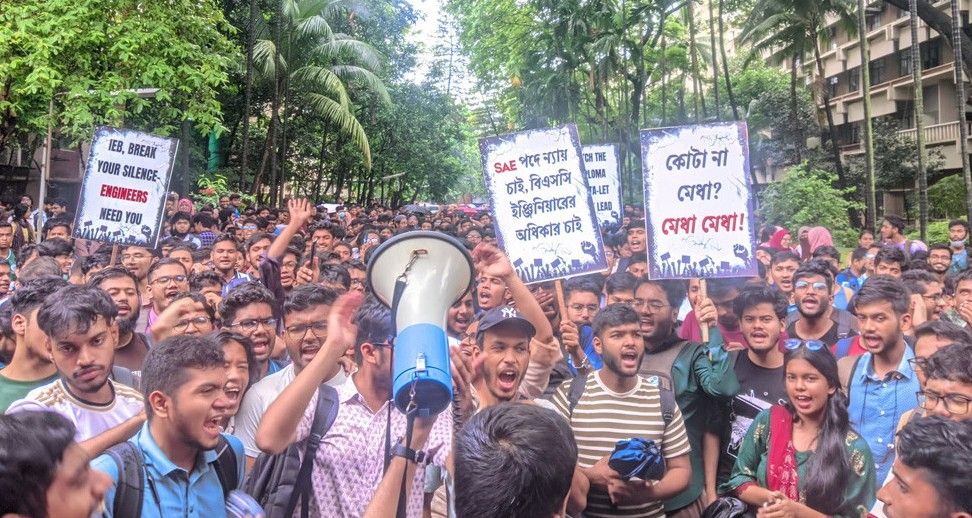 শাহবাগ অবরোধ বুয়েট শিক্ষার্থীদের