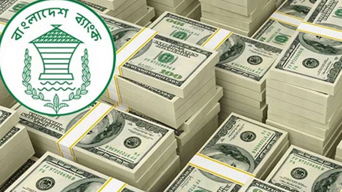 রেমিট্যান্স প্রবাহ বাড়লো ২৪ দশমিক ৫ শতাংশ