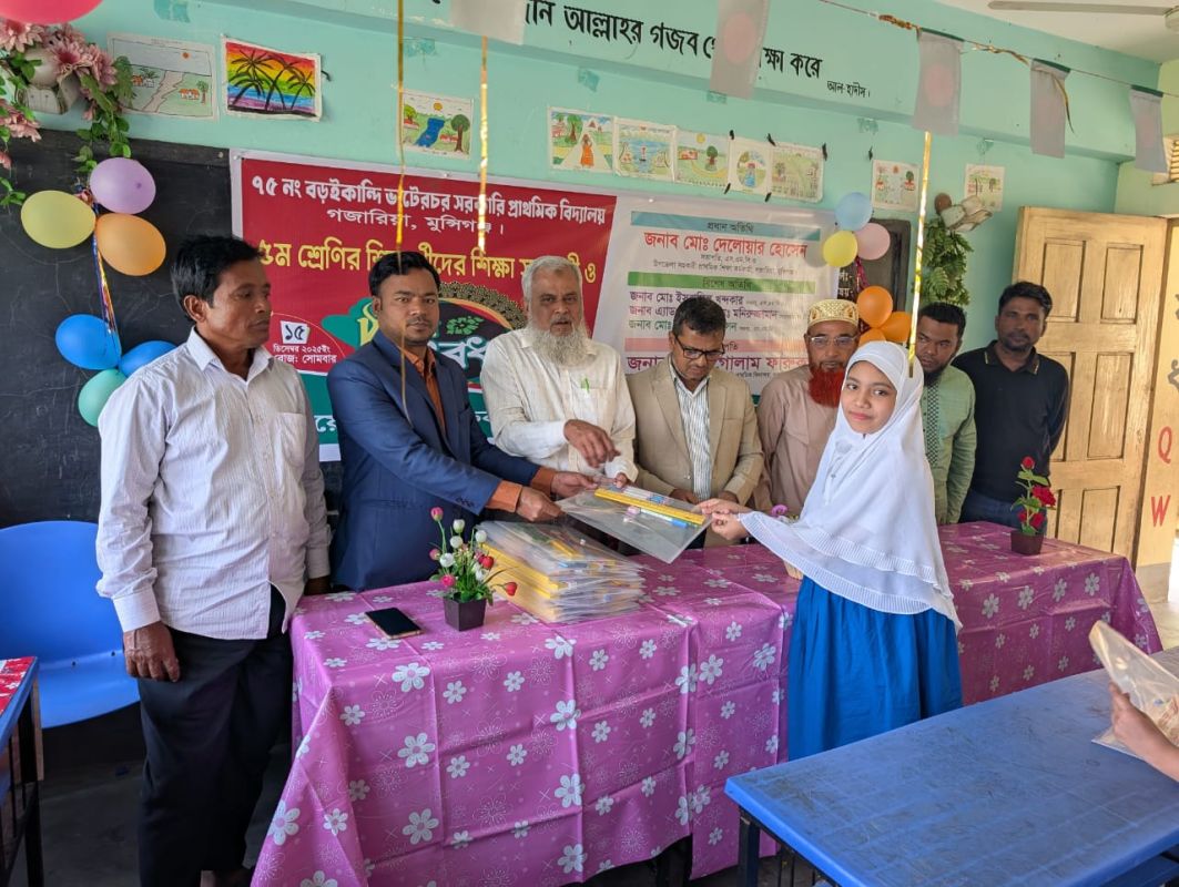৭৫নং বড়ইকান্দি ভাটেরচর প্রাথমিক বিদ্যালয় ৫ম শ্রেণির শিক্ষার্থীদের  বিদায় সংবধর্না