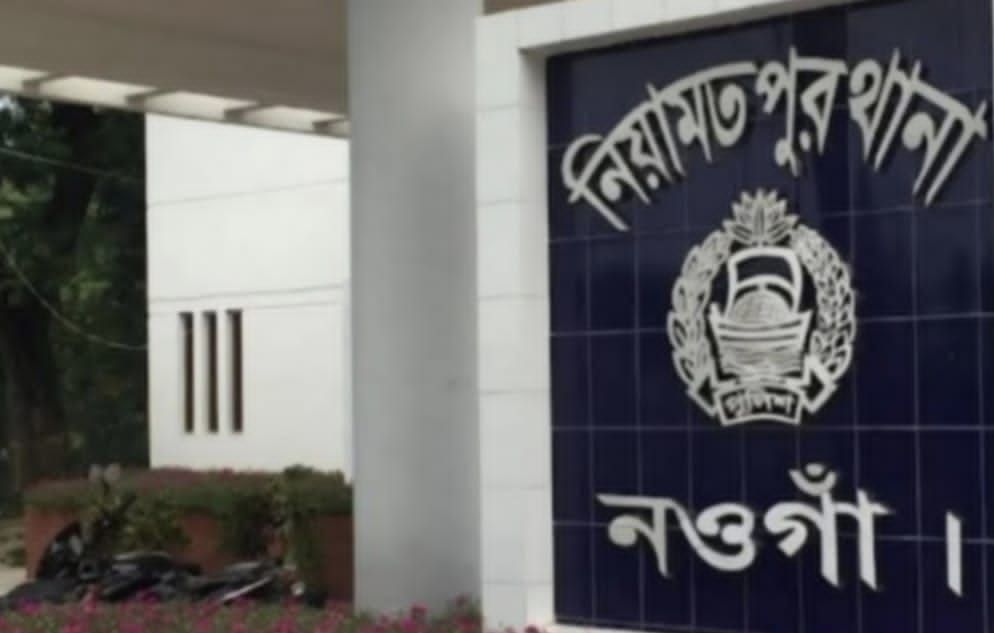 নওগাঁয় কলেজ পড়ুয়া এক ছাত্রীর লাশ উদ্ধার