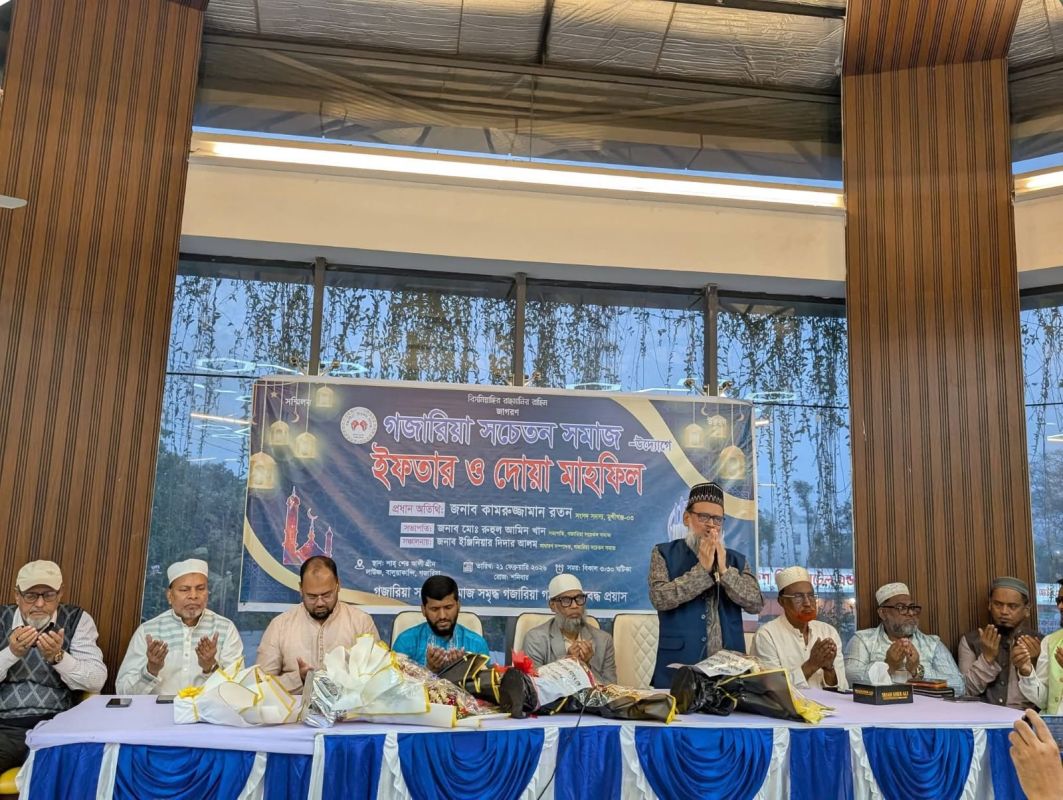 গজারিয়ায় সচেতন সমাজের উদ্যোগে ইফতার ও দোয়া মাহফিল