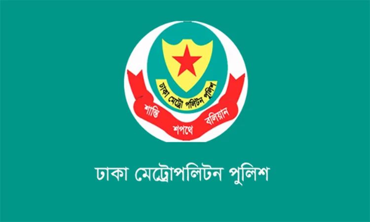 ডিএমপি’র অভিযানে গত ২৪ ঘণ্টায় ৪২৯ জন গ্রেফতার, মামলা ৬৪
