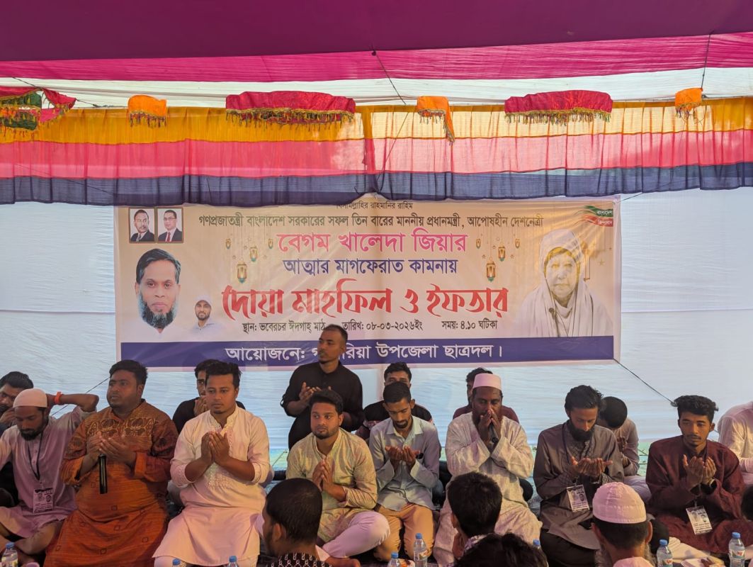 গজারিয়ায় ছাত্রদলের ইফতার ও দোয়া মাহফিল অনুষ্ঠিত