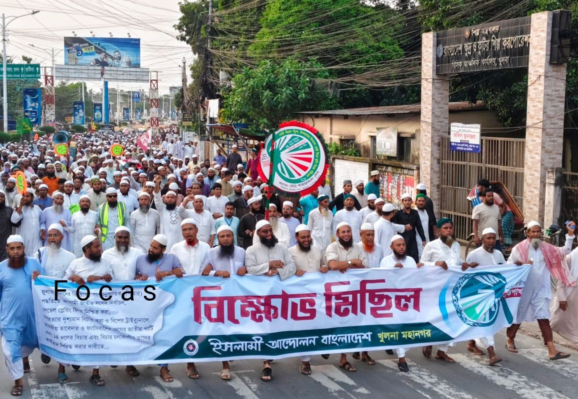 পিআর পদ্ধতিতে নির্বাচনের দাবী: ইসলামী আন্দোলন