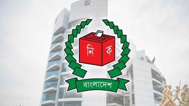 শিক্ষকদের প্রার্থিতার সুযোগ বন্ধের পরিকল্পনা ইসির
