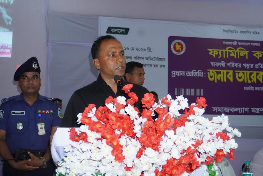 ‘ফ্যামিলি কার্ড প্রধানমন্ত্রীর ড্রিম প্রজেক্ট’
