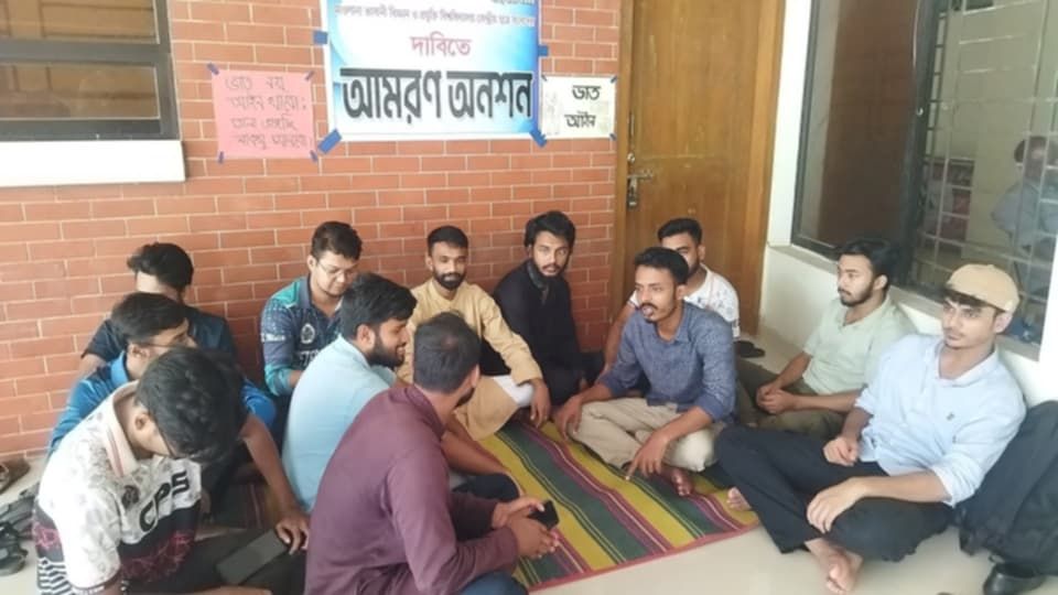 মাভাবিপ্রবিতে কেন্দ্রীয় ছাত্র সংসদের দাবি, আমরণ অনশনে এক শিক্ষার্থী