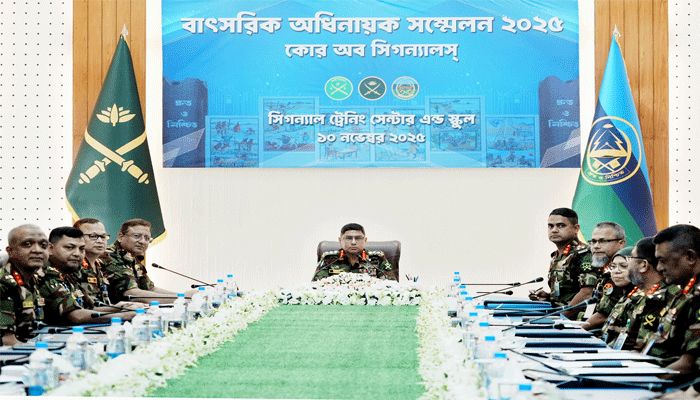 কোর অব সিগন্যালস্ এর বাৎসরিক অধিনায়ক সম্মেলন