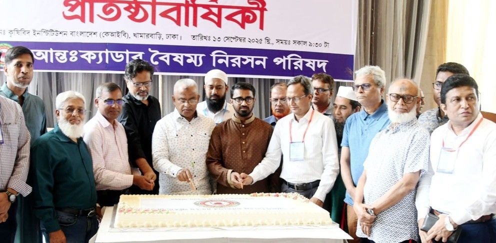 ক্যাডার বৈষম্য নিরসন না হওয়া পর্যন্ত সংগ্রাম চলবে