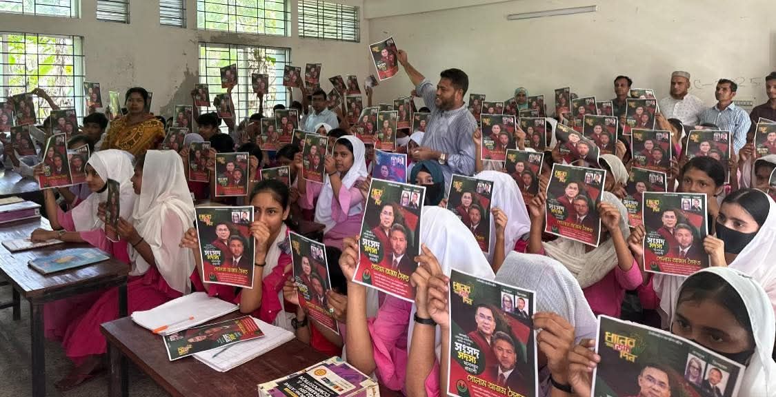 স্কুলের পাঠদান বন্ধ রেখে রাজনৈতিক প্রচার বিএনপি নেতার