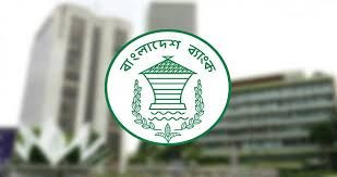 বড় অংকের ঋণ গ্রহীতাদের ৪৮ শতাংশই খেলাপি