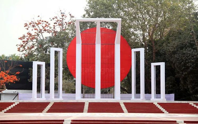 অমর একুশের শহীদ মিনার আমাদের অহংকার
