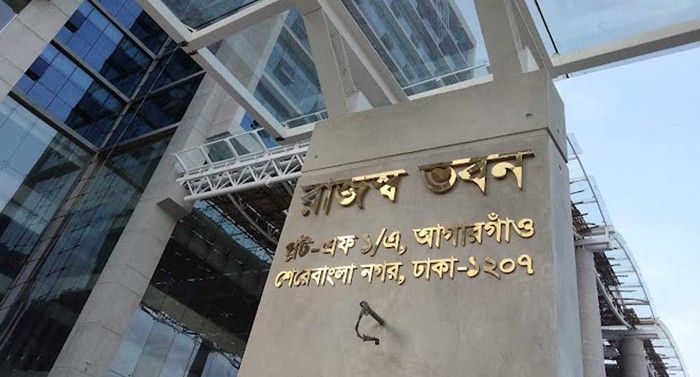 দুই মাসে রাজস্ব আদায়ে ২১ শতাংশ প্রবৃদ্ধি অর্জন