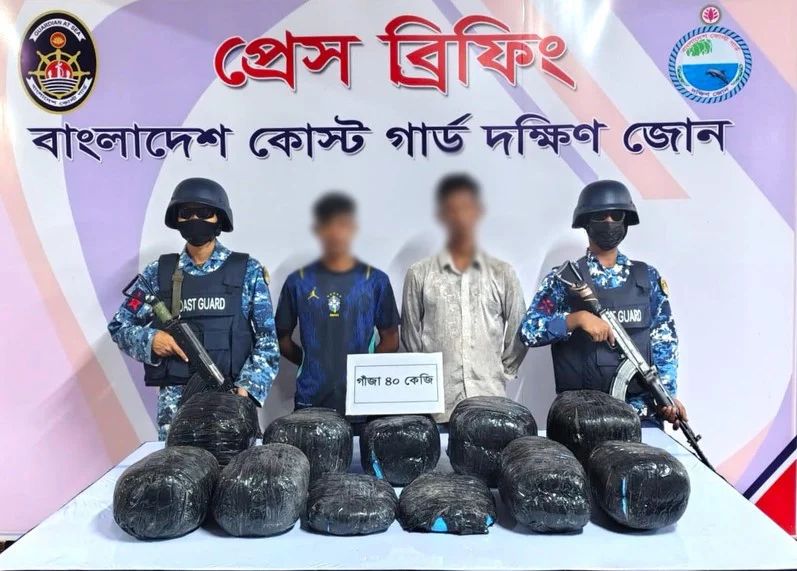 ভোলায় ১৬ লাখ টাকার গাঁজাসহ দুই ব্যক্তি আটক